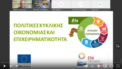 Circular economy policies and entrepreneurship_Athens webinar