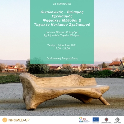 Greek cases of ecological, sustainable design – digital methods and circular design techniques